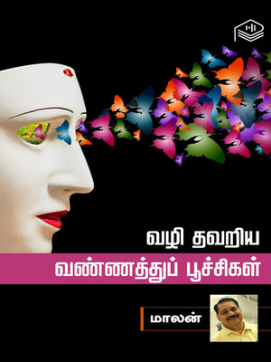 cover image of Vazhi Thavariya Vannathu Poochigal